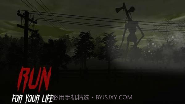 恐怖怪物逃生截图3 恐怖怪物逃生截图3