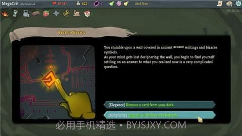 尖塔奇兵 腾讯版截图4 尖塔奇兵 腾讯版截图4