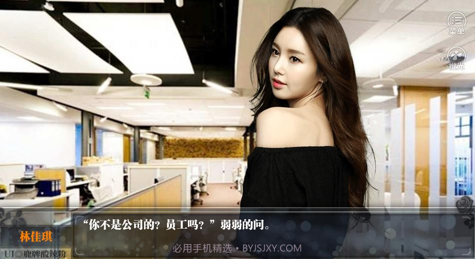 exo一吻定情上截图1