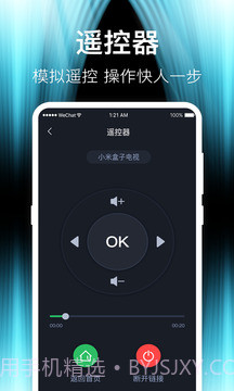 投屏截图3 投屏截图3