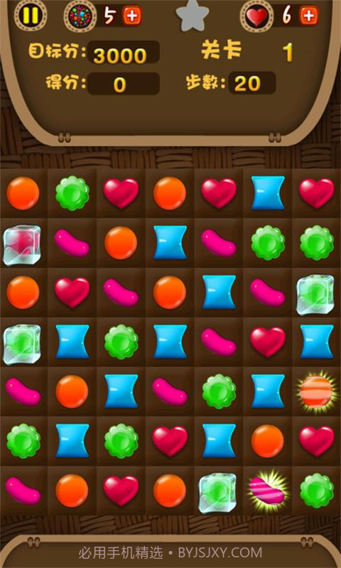 火拼糖果截图4 火拼糖果截图4