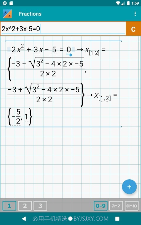 Mathlab分数计算器Pro截图2 Mathlab分数计算器Pro截图2