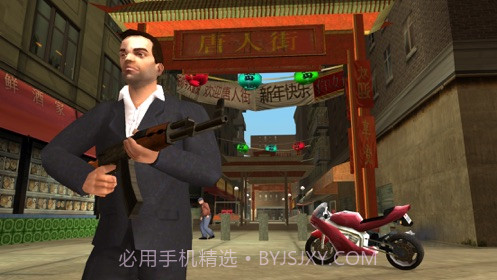 GTA自由之城截图4 GTA自由之城截图4