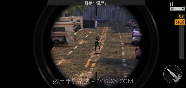 狙击精英打僵尸截图2 狙击精英打僵尸截图2