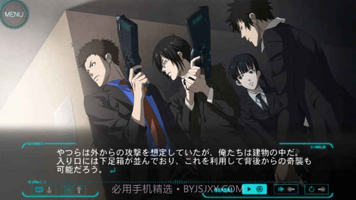 心理测量者：无法选择的幸福截图3