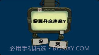 合金弹头2013火爆版截图1 合金弹头2013火爆版截图1