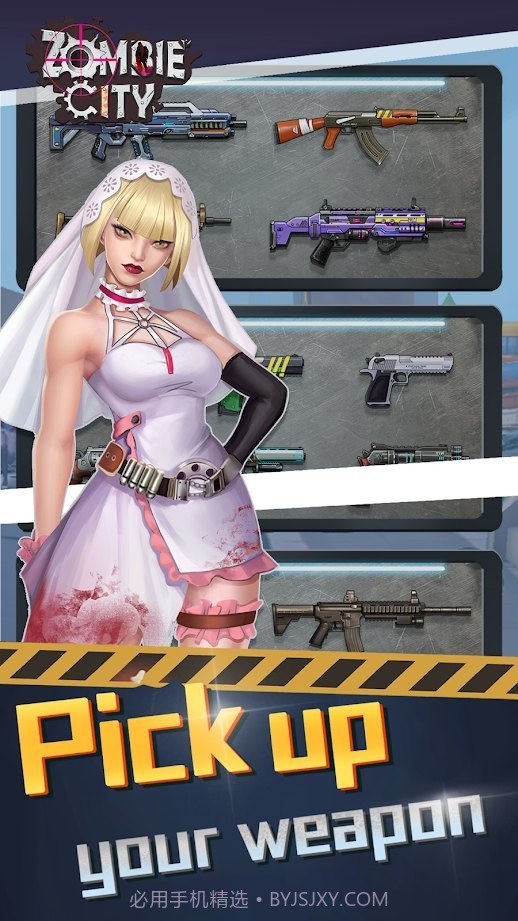 僵尸城市3D截图4 僵尸城市3D截图4