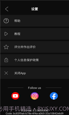 VLLO截图2 VLLO截图2