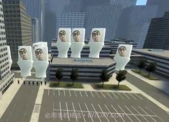 马桶人模拟器截图2