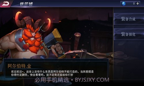 秘海：古神遗迹截图6