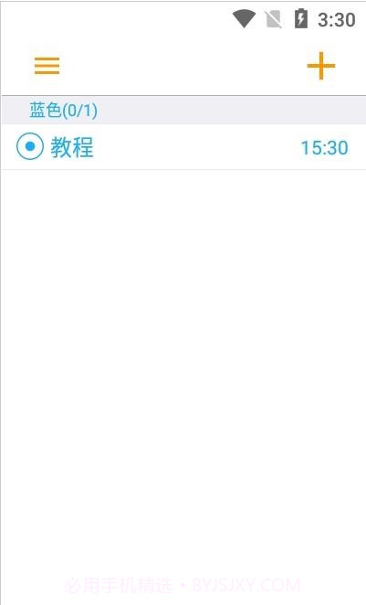 印象思维导图截图1 印象思维导图截图1