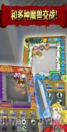 幻想召唤防御截图3