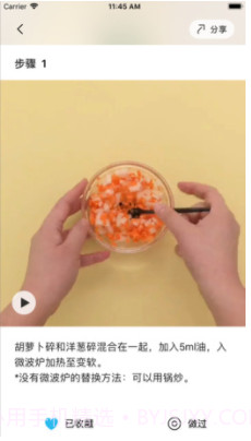 懒饭2019(懒饭美食)v1.3.5 安卓免费版截图2 懒饭2019(懒饭美食)v1.3.5 安卓免费版截图2