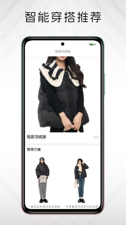 悠理截图1 悠理截图1