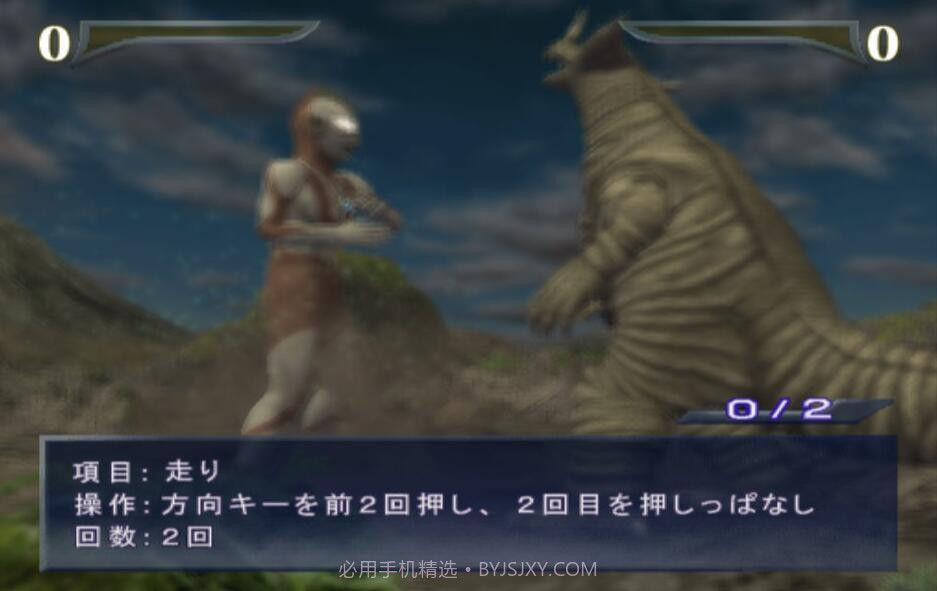 奥特曼格斗进化重生截图2 奥特曼格斗进化重生截图2