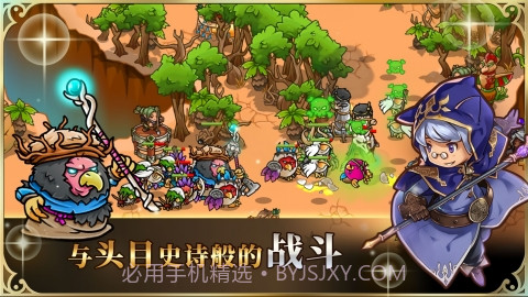 刀塔模拟器截图1 刀塔模拟器截图1