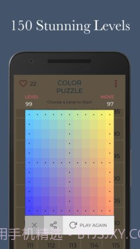 ColorPuzzle最新版截图3 ColorPuzzle最新版截图3