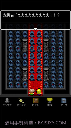 为什么勇者大人会这么弱呢截图3