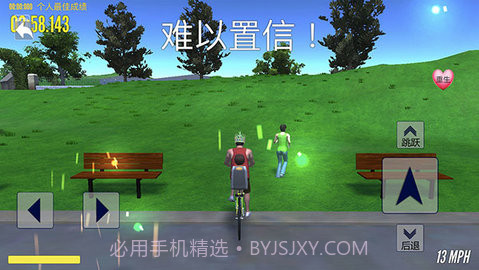 极速青春终极狂飙截图2 极速青春终极狂飙截图2