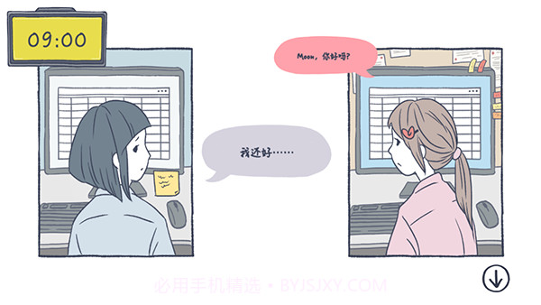 抑郁的房间v0.3截图3 抑郁的房间v0.3截图3