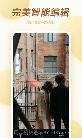 轻氧相机截图1 轻氧相机截图1