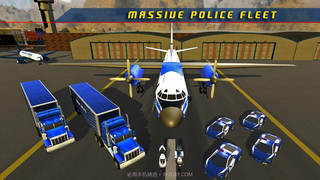 警察飞机运输车最新版截图4