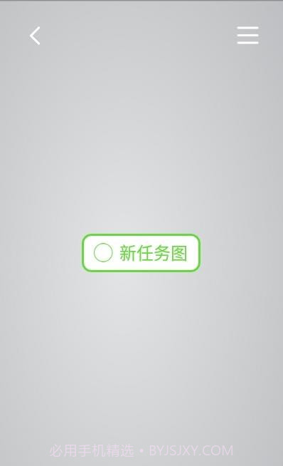 印象思维导图截图3 印象思维导图截图3