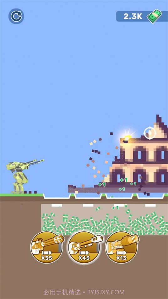 机甲城市粉碎者截图3 机甲城市粉碎者截图3