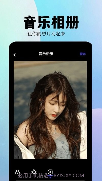 album相簿截图1 album相簿截图1