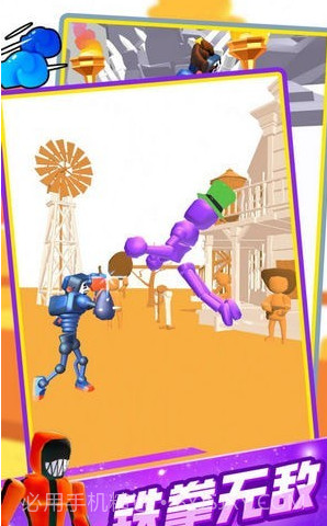 用正确姿势战斗截图3 用正确姿势战斗截图3