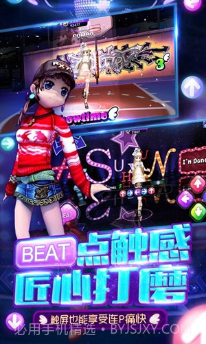 劲舞时代安卓最新版截图3 劲舞时代安卓最新版截图3