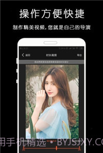 剪影视频剪辑器app截图2 剪影视频剪辑器app截图2