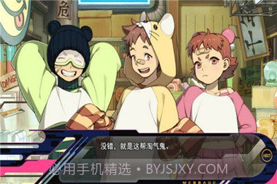 戏剧性谋杀截图3 戏剧性谋杀截图3