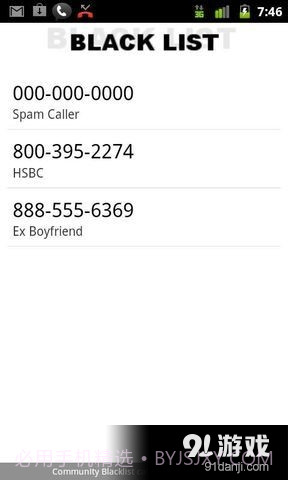 电话拦截截图2 电话拦截截图2