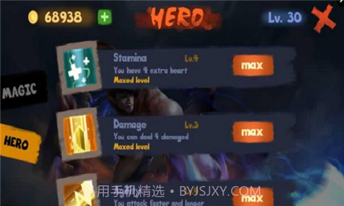 正义冲锋截图2 正义冲锋截图2