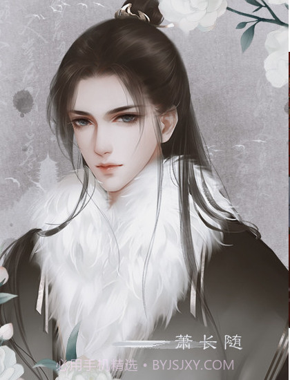 请君听我说橙光版截图1 请君听我说橙光版截图1