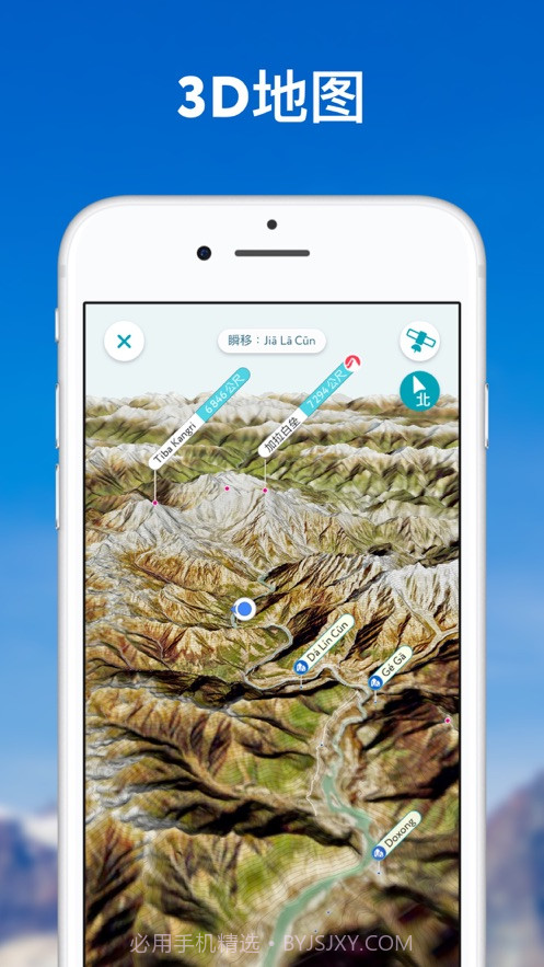 peakvisor中文版截图1