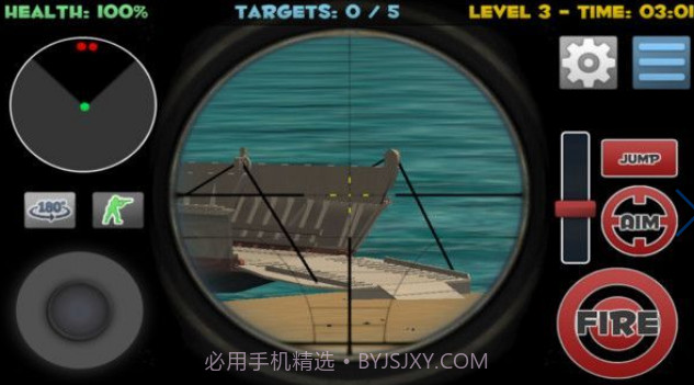 狙击射击3D枪械截图2 狙击射击3D枪械截图2