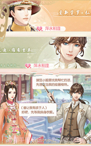 皇后驾到截图3 皇后驾到截图3