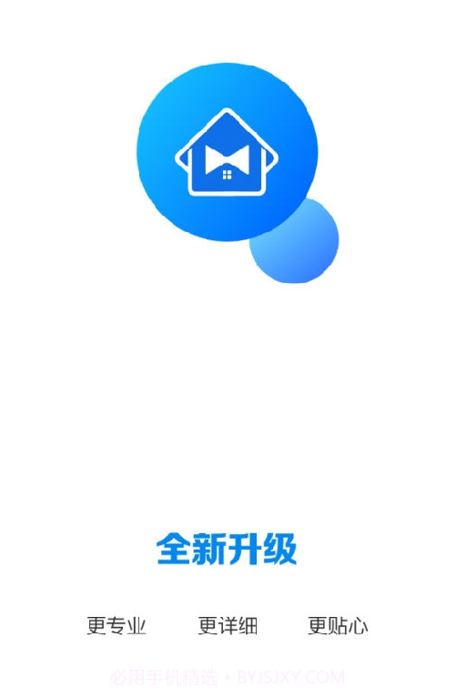 经服管家免费版截图3