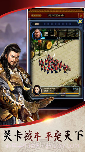 一品芝麻官官网版截图5