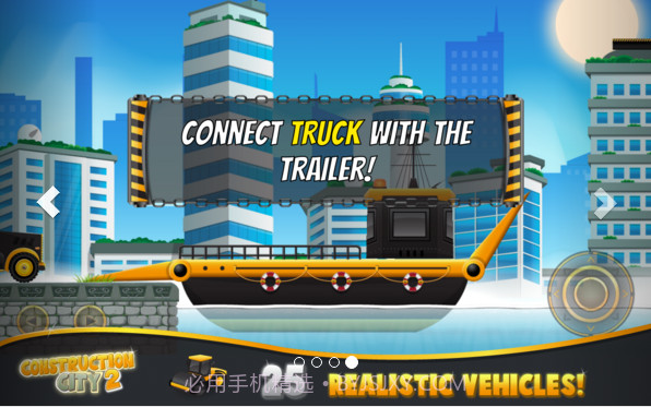 建设城市2截图4 建设城市2截图4