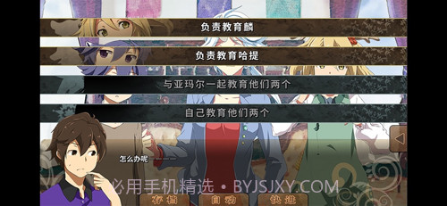 丰裕之角完整版截图3