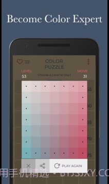 ColorPuzzle最新版截图4 ColorPuzzle最新版截图4