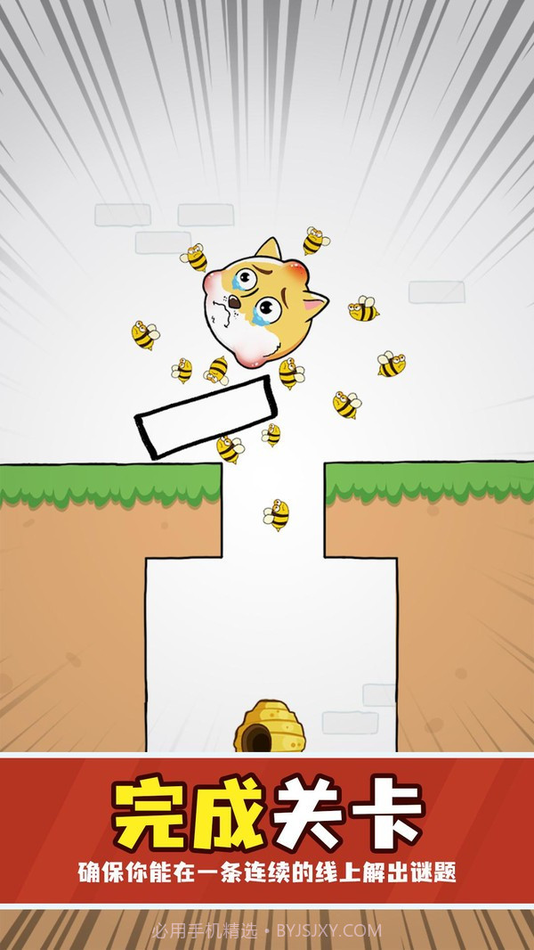 狗头救援截图1 狗头救援截图1