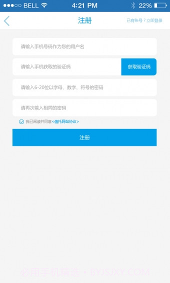 信托付截图2 信托付截图2