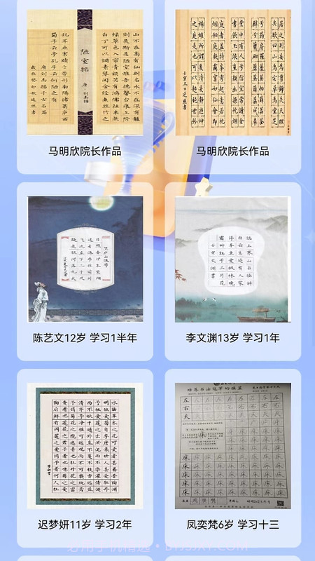 吾21恋字截图1