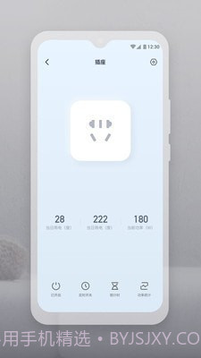 云智连v1.6.2截图2 云智连v1.6.2截图2