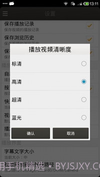 恋恋影视截图1 恋恋影视截图1
