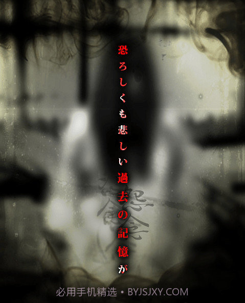 呪巢怪谈截图2 呪巢怪谈截图2